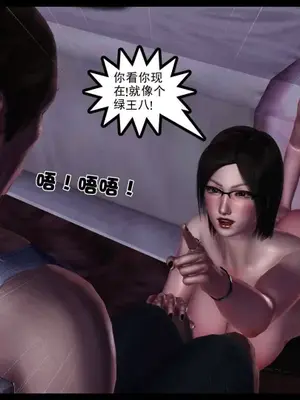卖茶叶的妈妈01-11完结_11-00116