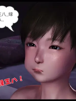 卖茶叶的妈妈01-11完结_11-00117