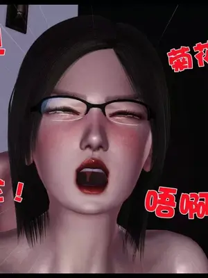 卖茶叶的妈妈01-11完结_11-00159