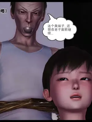 卖茶叶的妈妈01-11完结_11-00175
