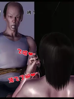 卖茶叶的妈妈01-11完结_11-00191