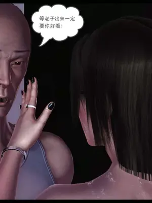 卖茶叶的妈妈01-11完结_11-00212