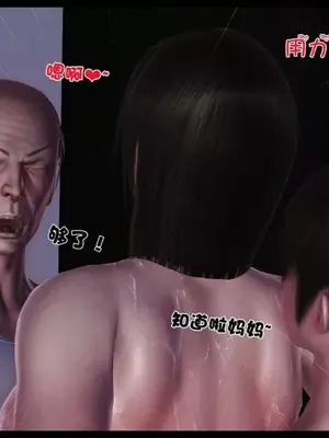 卖茶叶的妈妈01-11完结_11-00229
