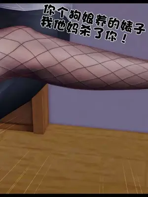 卖茶叶的妈妈01-11完结_11-00240