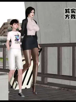 卖茶叶的妈妈01-11完结_11-00253