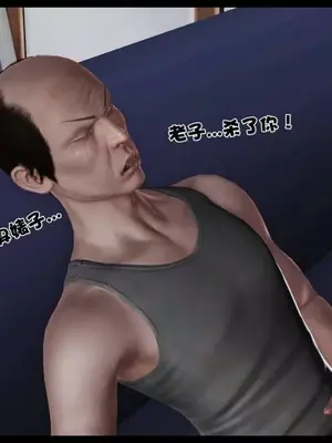 卖茶叶的妈妈01-11完结_11-00258