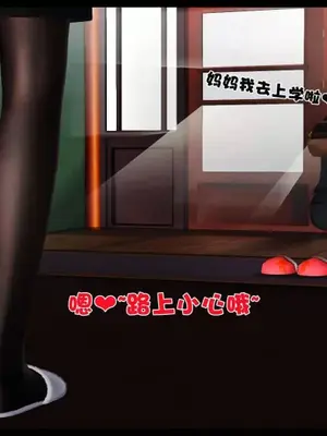 卖茶叶的妈妈01-11完结_11-00261