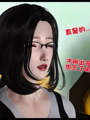 卖茶叶的妈妈01-11完结_11-00271