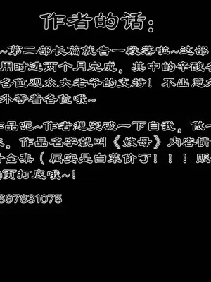 卖茶叶的妈妈01-11完结_11-00273