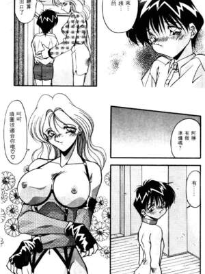 [ひんでんブルグ] イケナイ関係_BEST_004