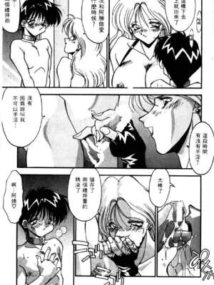 [ひんでんブルグ] イケナイ関係_BEST_006