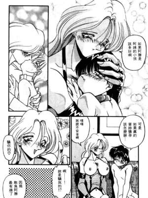 [ひんでんブルグ] イケナイ関係_BEST_017