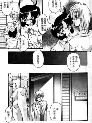 [ひんでんブルグ] イケナイ関係_BEST_022