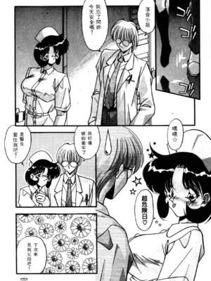 [ひんでんブルグ] イケナイ関係_BEST_033