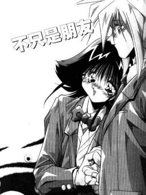 [ひんでんブルグ] イケナイ関係_BEST_034