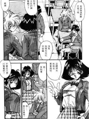 [ひんでんブルグ] イケナイ関係_BEST_035