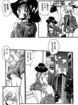 [ひんでんブルグ] イケナイ関係_BEST_037