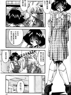 [ひんでんブルグ] イケナイ関係_BEST_038