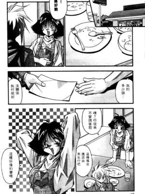 [ひんでんブルグ] イケナイ関係_BEST_039