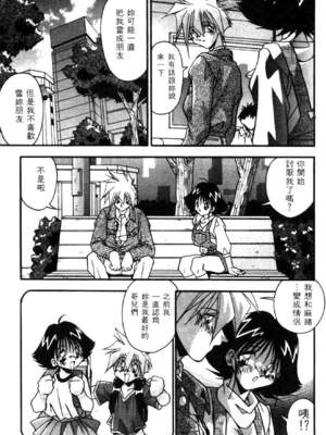 [ひんでんブルグ] イケナイ関係_BEST_040