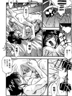 [ひんでんブルグ] イケナイ関係_BEST_045