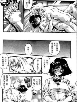 [ひんでんブルグ] イケナイ関係_BEST_049