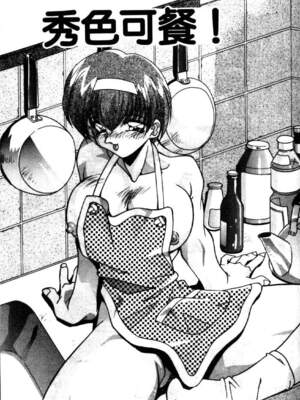 [ひんでんブルグ] イケナイ関係_BEST_050