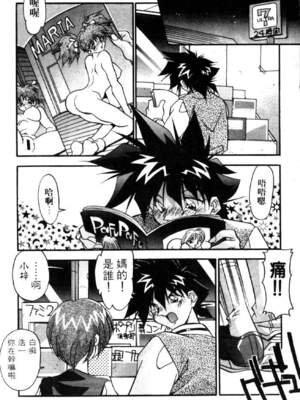 [ひんでんブルグ] イケナイ関係_BEST_051