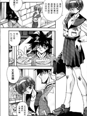 [ひんでんブルグ] イケナイ関係_BEST_052