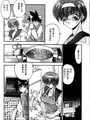 [ひんでんブルグ] イケナイ関係_BEST_053