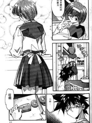 [ひんでんブルグ] イケナイ関係_BEST_054