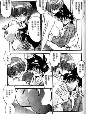 [ひんでんブルグ] イケナイ関係_BEST_058