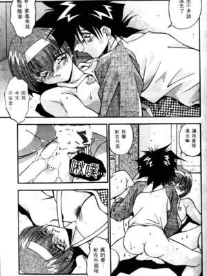 [ひんでんブルグ] イケナイ関係_BEST_060