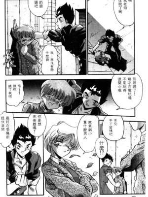 [ひんでんブルグ] イケナイ関係_BEST_067