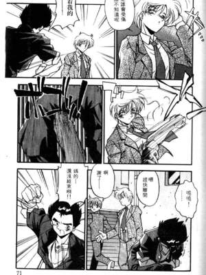 [ひんでんブルグ] イケナイ関係_BEST_068