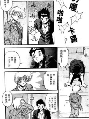 [ひんでんブルグ] イケナイ関係_BEST_069