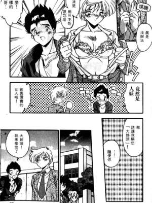 [ひんでんブルグ] イケナイ関係_BEST_070