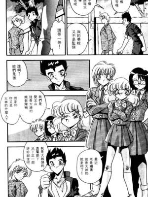 [ひんでんブルグ] イケナイ関係_BEST_071