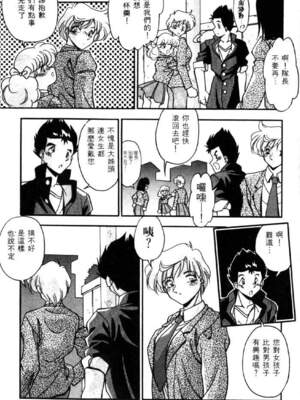 [ひんでんブルグ] イケナイ関係_BEST_072