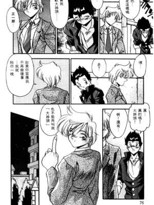 [ひんでんブルグ] イケナイ関係_BEST_073