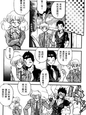 [ひんでんブルグ] イケナイ関係_BEST_081