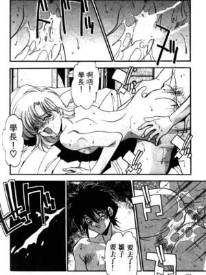 [ひんでんブルグ] イケナイ関係_BEST_085