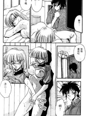 [ひんでんブルグ] イケナイ関係_BEST_087