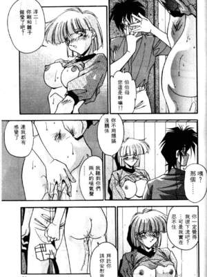 [ひんでんブルグ] イケナイ関係_BEST_088