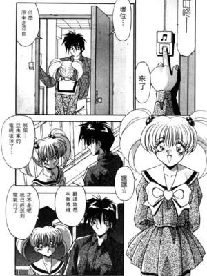 [ひんでんブルグ] イケナイ関係_BEST_099