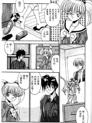 [ひんでんブルグ] イケナイ関係_BEST_100