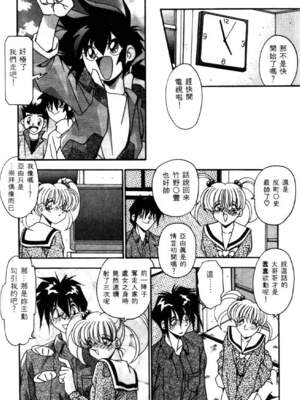 [ひんでんブルグ] イケナイ関係_BEST_101