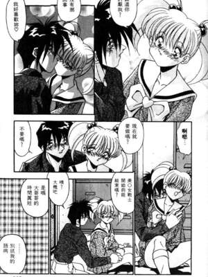 [ひんでんブルグ] イケナイ関係_BEST_102