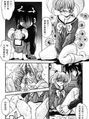 [ひんでんブルグ] イケナイ関係_BEST_104