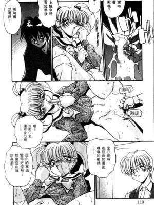 [ひんでんブルグ] イケナイ関係_BEST_107